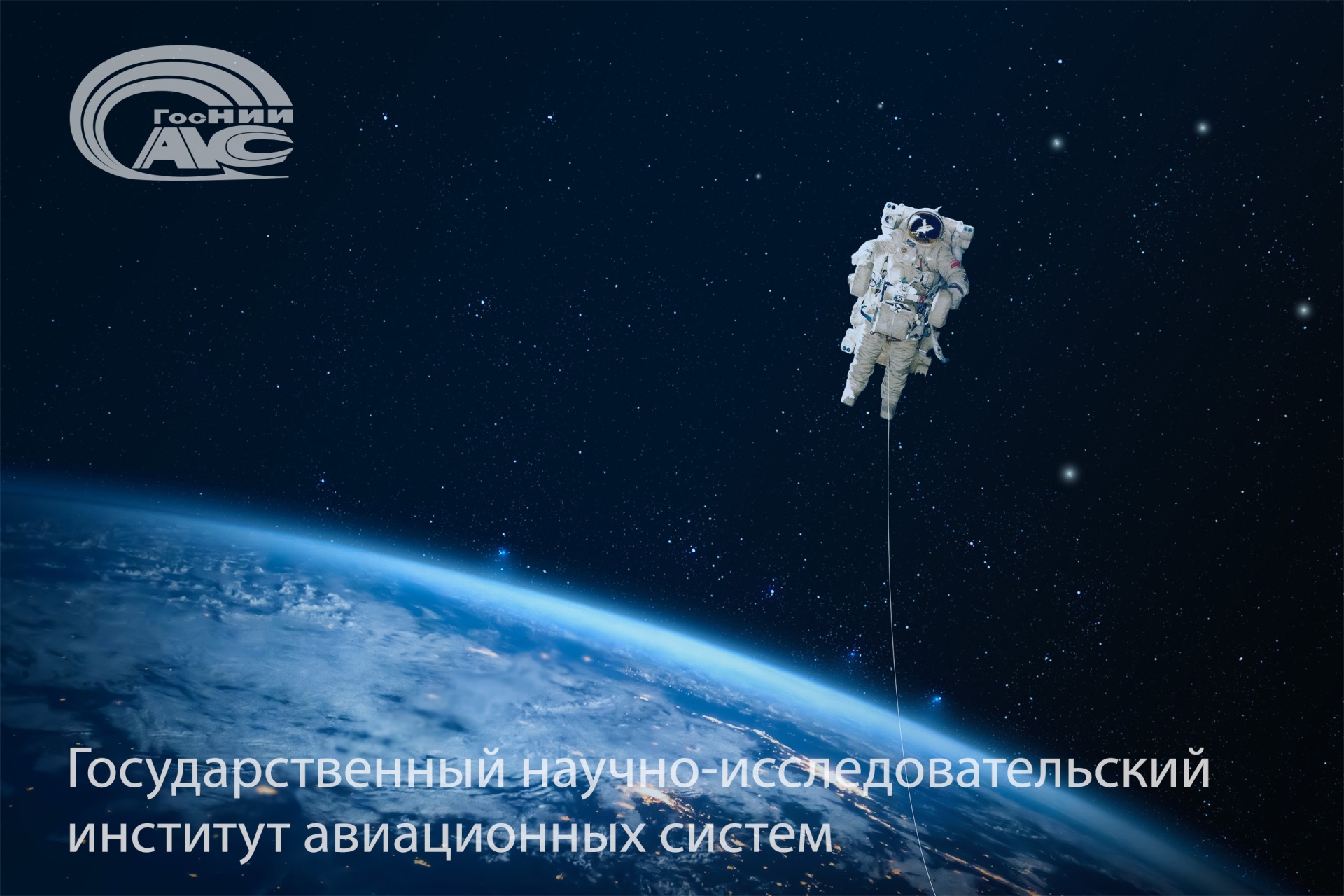 День космонавтики: 35 лет назад успешно прошел испытания первый в СССР «космический мотоцикл»