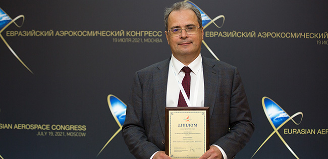ЦАГИ стал лауреатом конкурса «Авиастроитель года»