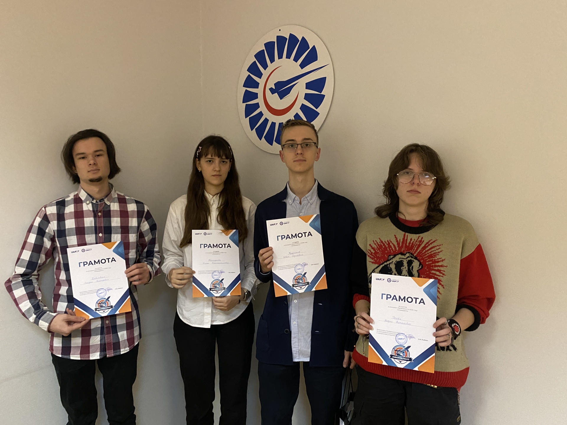 В ЦИАМ подвели итоги конкурса «АвиаТалант-2026»