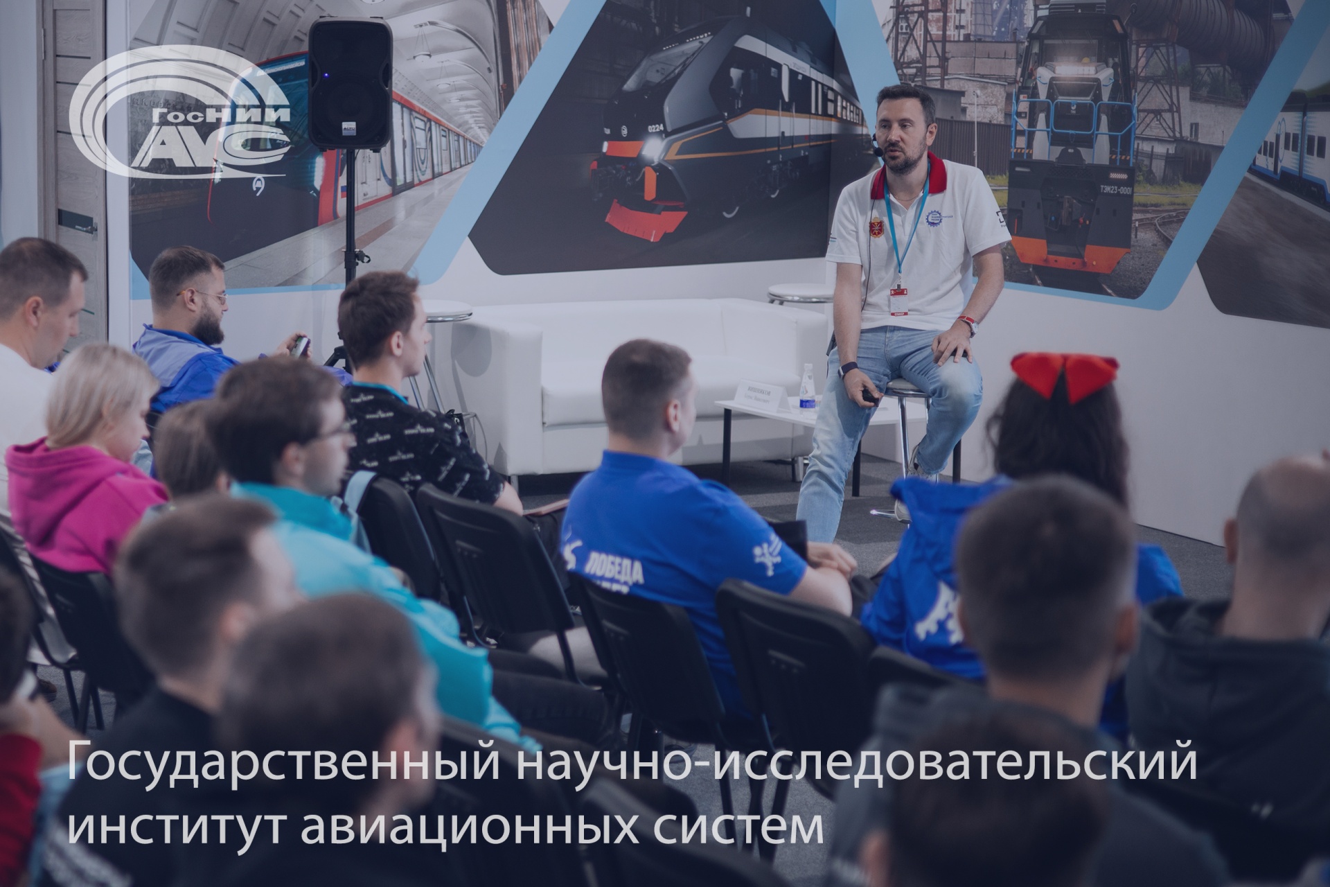 Инженерам будущего рассказали о трендах развития и применения искусственного интеллекта