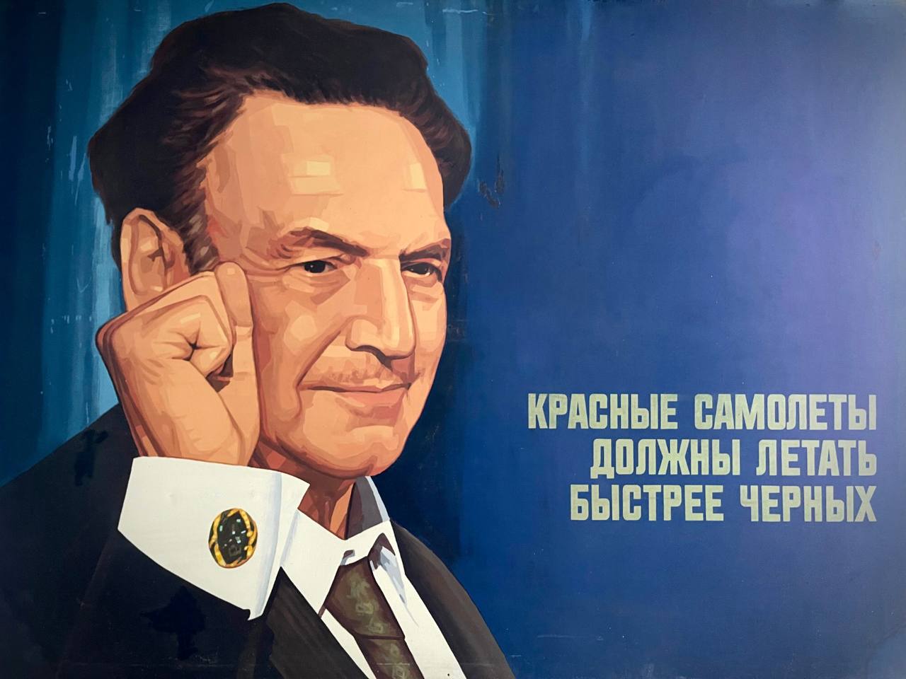 К 126-летию со дня рождения Роберта Людвиговича Бартини