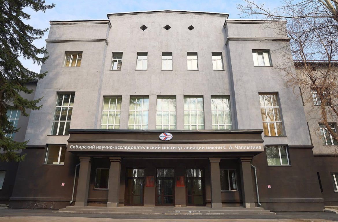 Двое сотрудников СибНИА утверждены на назначение стипендии работникам организаций ОПК РФ