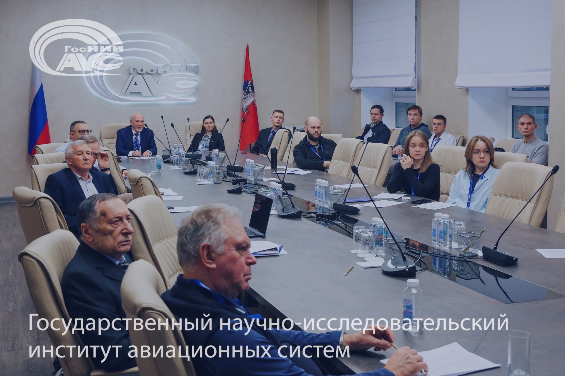 Завершилась VI Всероссийская научно-техническая конференция «Моделирование авиационных систем»