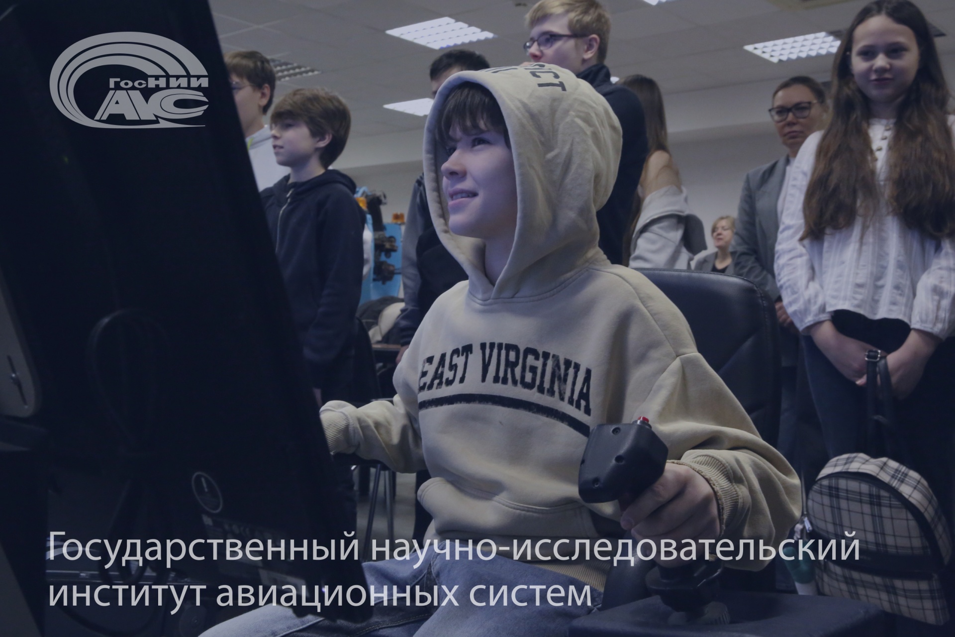 Школьники на экскурсии в ГосНИИАС