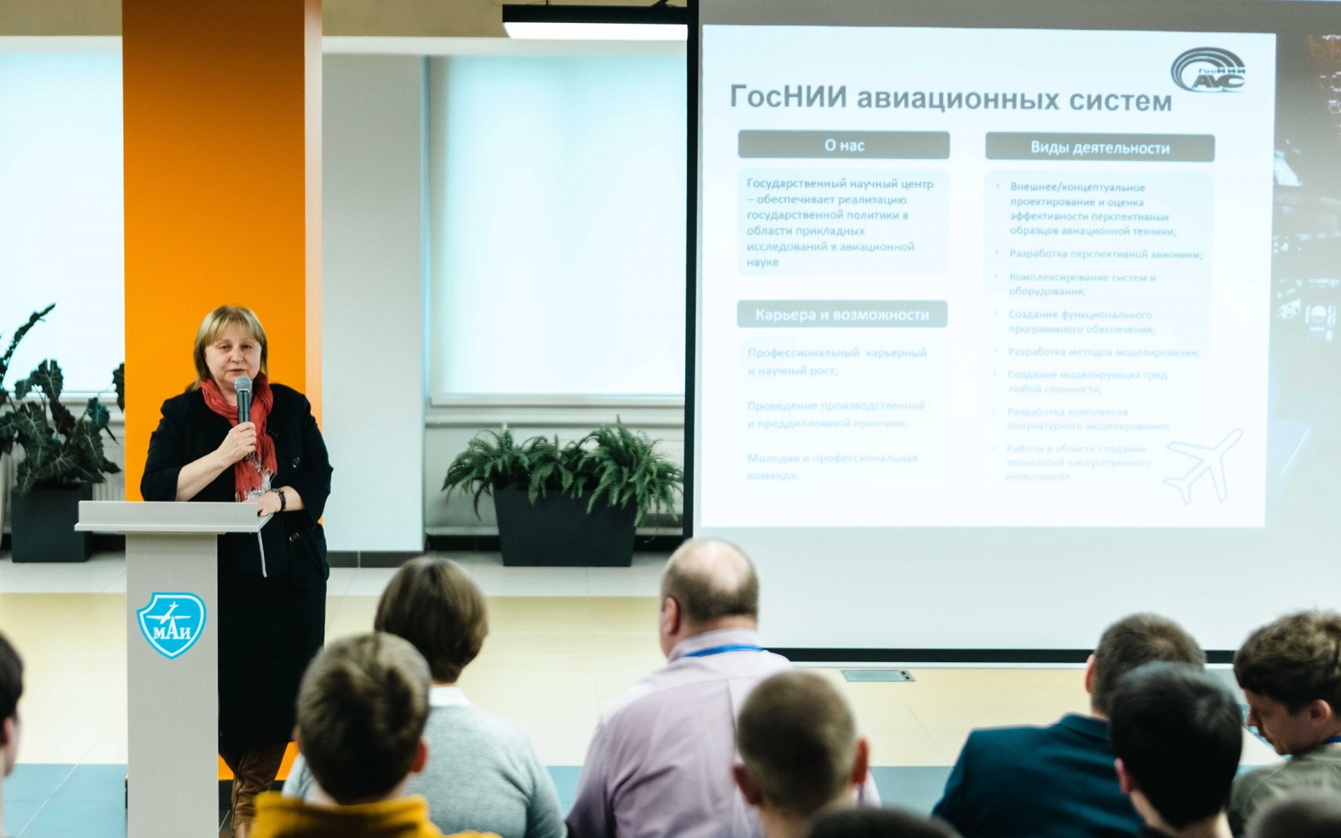Госнииас вакансии