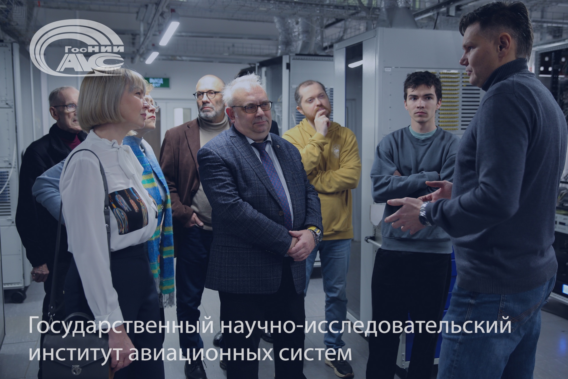 Гармония эстетики и эргономики: сотрудничество ГосНИИАС и РГХПУ им. С.Г. Строганова