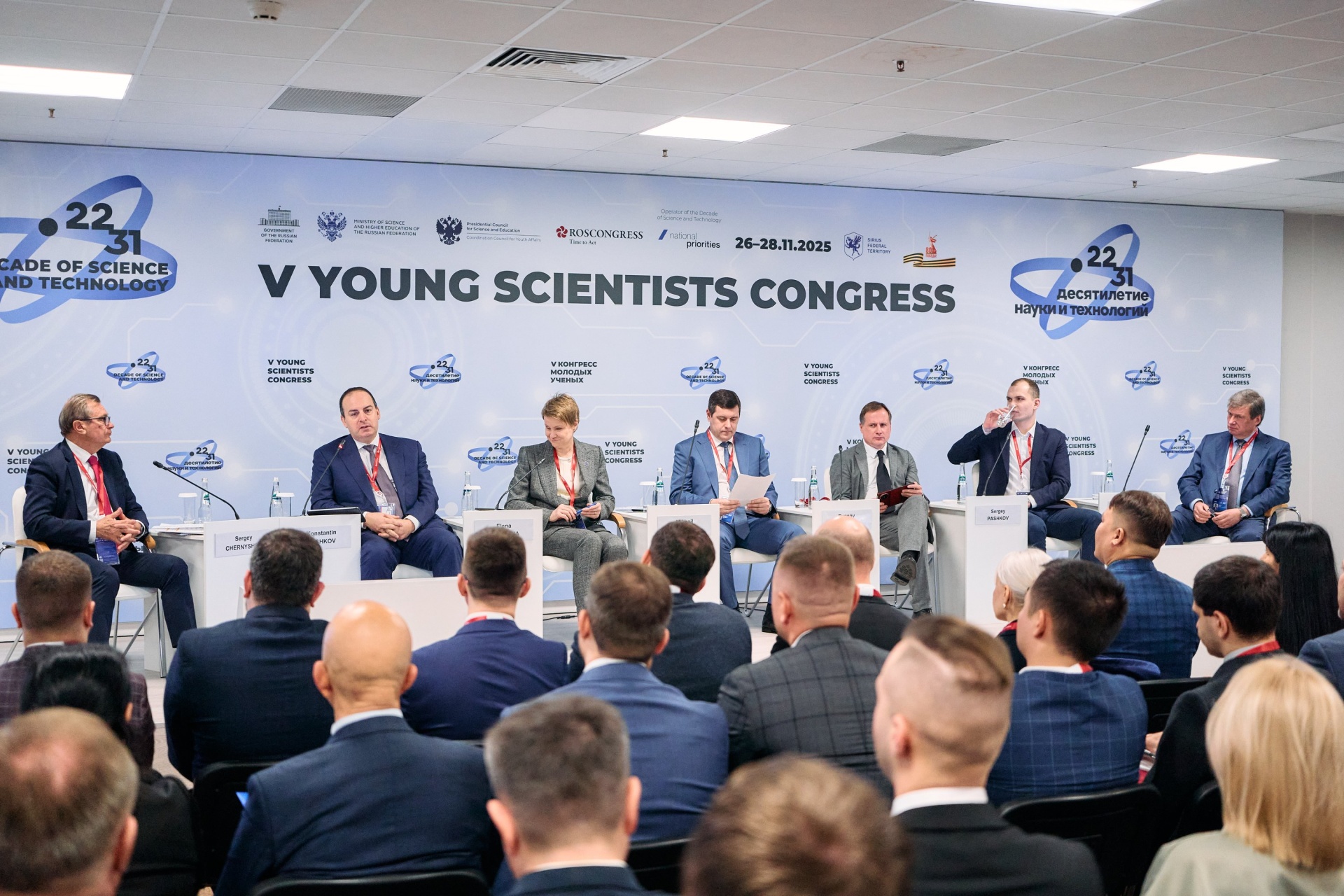 ФГБУ «Национальный исследовательский центр "Институт имени Н.Е. Жуковского"» представил приоритетные направления и эффективные подходы к разработке технологий на V Конгрессе молодых ученых в "Сириусе"