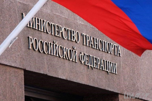 Министерство транспорта РФ отметило вклад ЦИАМ в «экологическую» позицию России в ИКАО